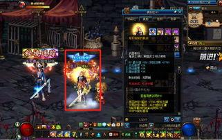 地下城官方最新爆料,揭秘新版本神秘爆料，探索未知领域，勇闯地下迷宫！