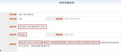 最新消息爆料网站有哪些,最新爆料网站大盘点，热门平台一网打尽！