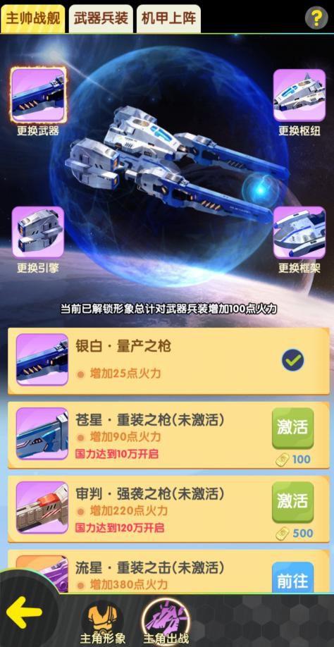 机甲特性爆料大全最新,最新爆料大全深度解析