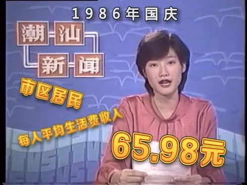 潮汕阿芸爆料最新消息新闻,最新潮汕新闻动态大揭秘