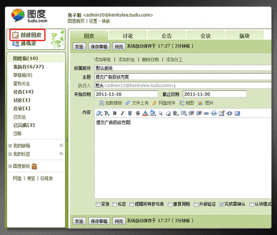 电脑最新爆料软件下载,下载体验与功能解析