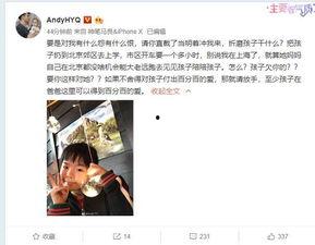 永昼爆料视频大全最新版,揭秘娱乐圈最新动态