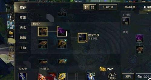 联盟手游最新装备爆料,神秘力量觉醒，战力再升级！