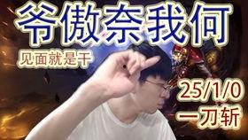 白马鬼叔直播爆料最新